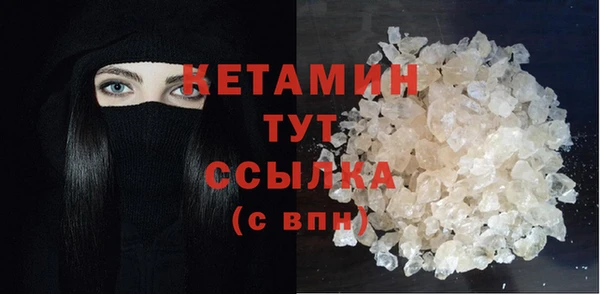 COCAINE Верхний Тагил