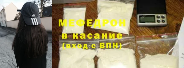 COCAINE Верхний Тагил