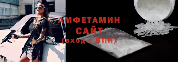 COCAINE Верхний Тагил