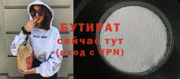 COCAINE Верхний Тагил